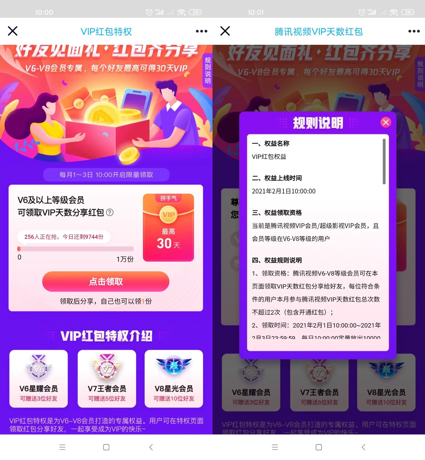 1612146317127111.jpg 1612145468296709.jpg