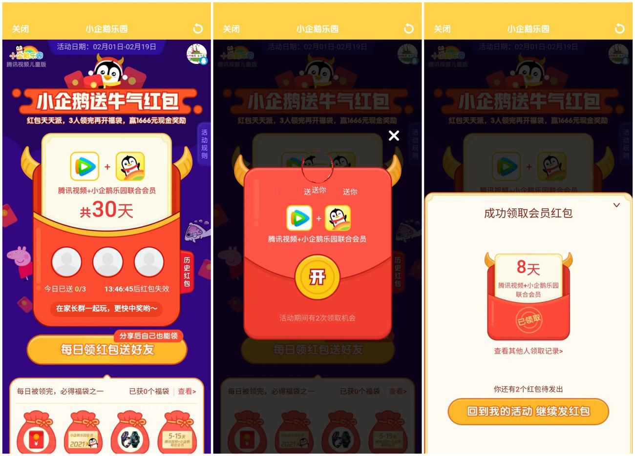 1612325292857489.jpg 1612318581187561.jpg