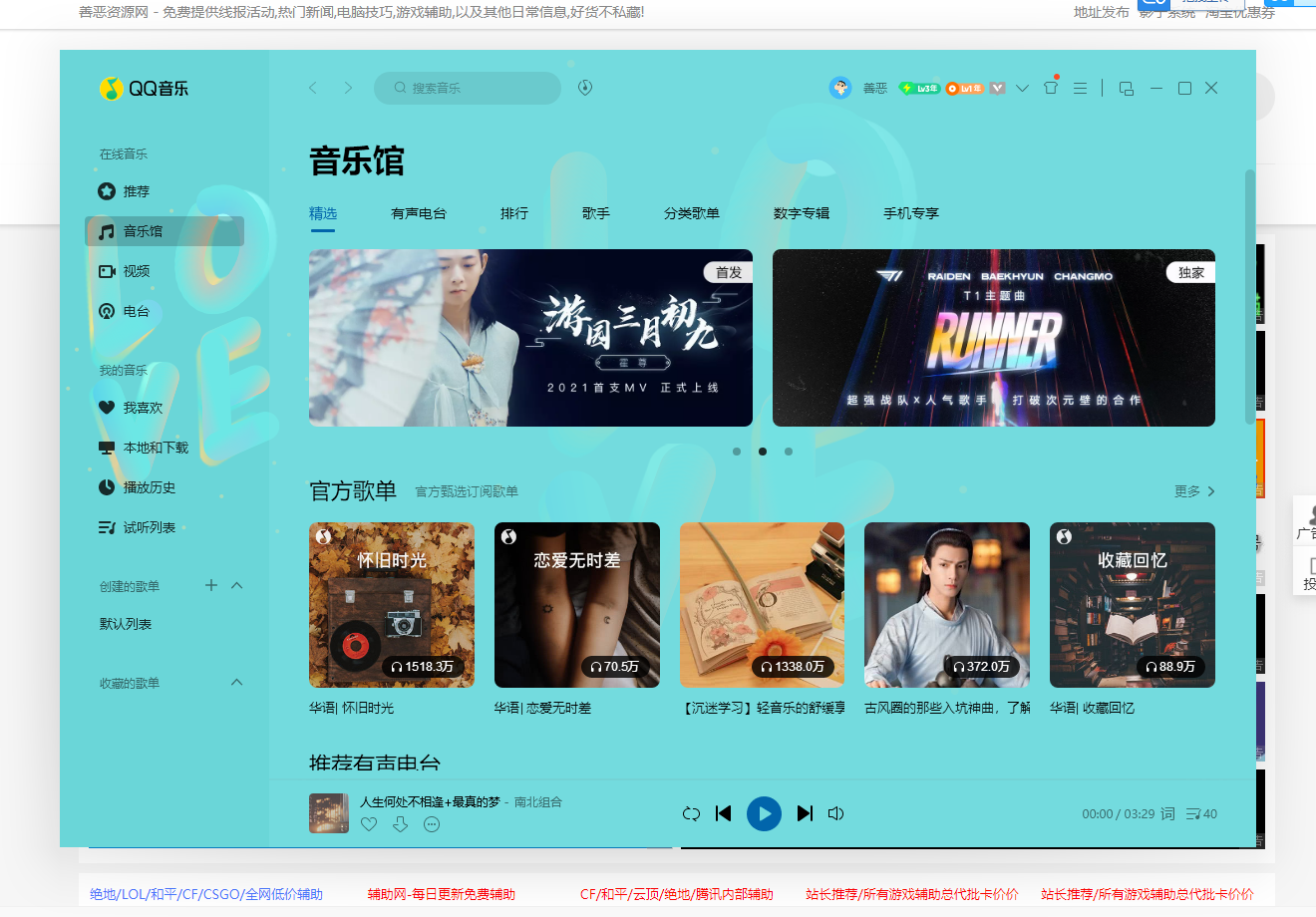QQ图片20210203135418.png