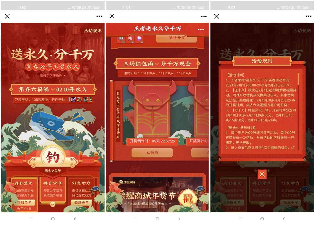 1612471509154428.jpg 1612408049275997.jpg