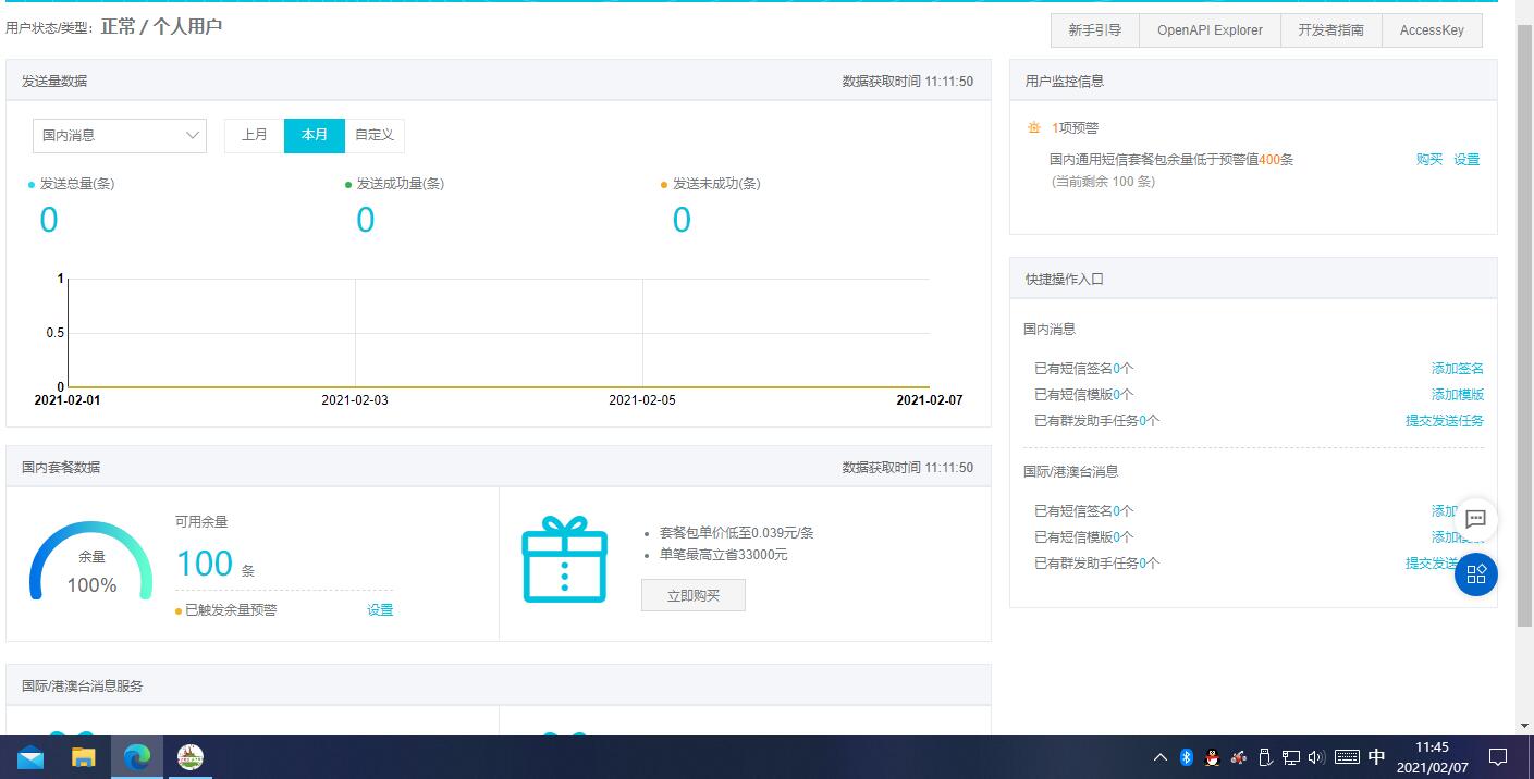 1612684848957847.jpg 1612670799523344.jpg