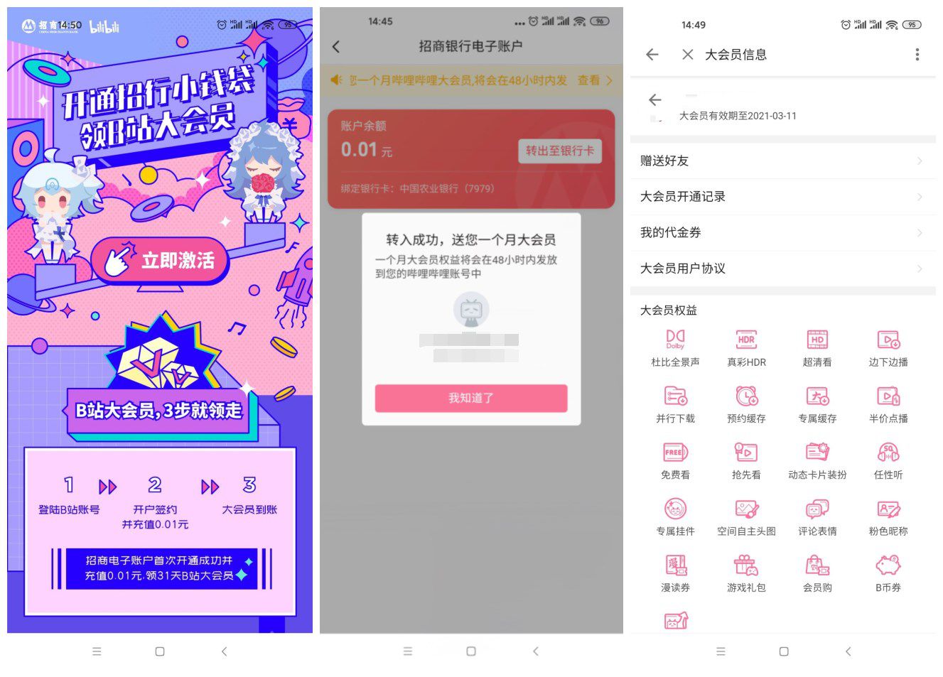 1612685988973493.jpg 1612681359775782-inpainted.jpg