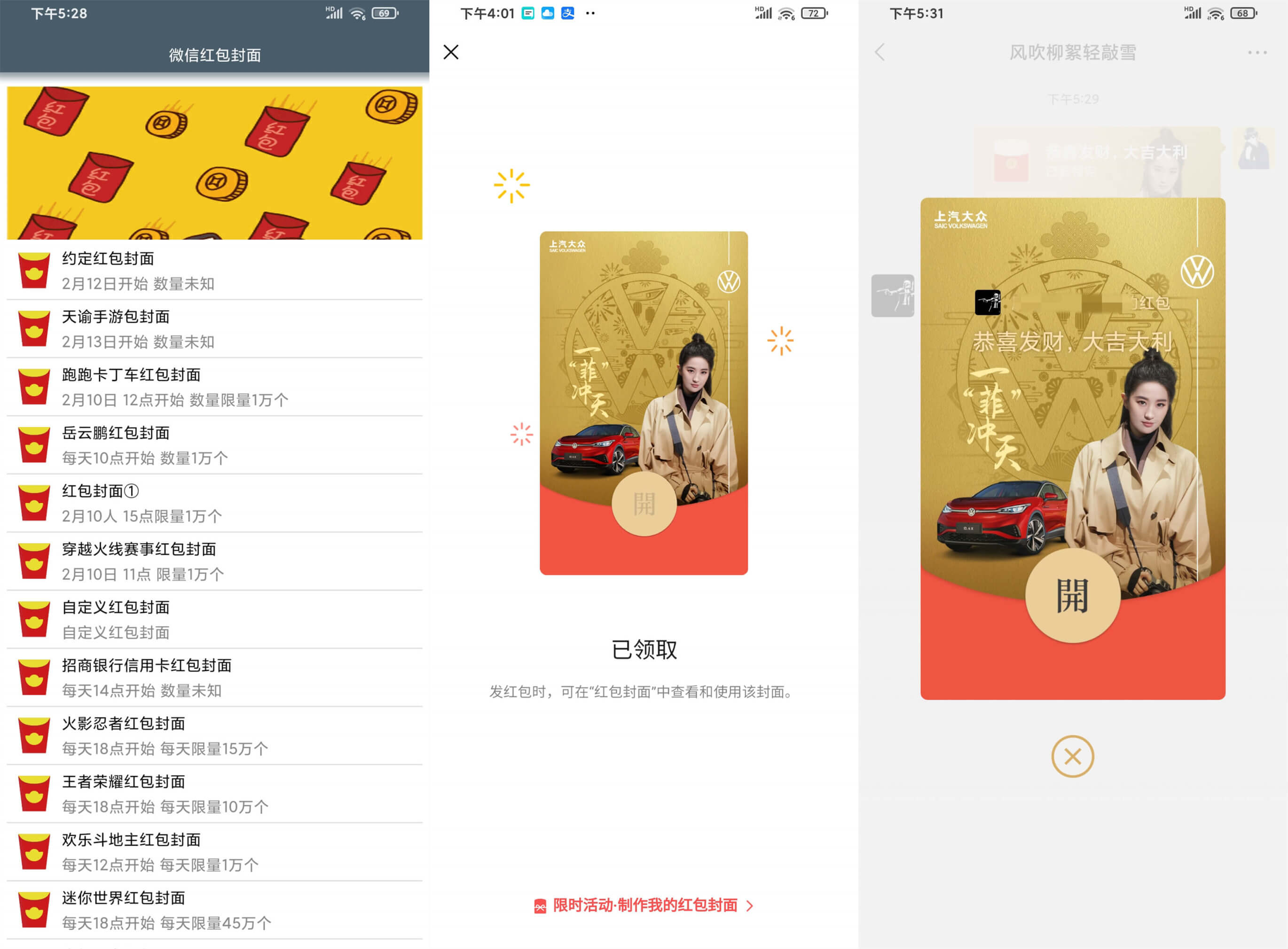 1612952265593070.jpg f80c1ca8e82e7436.jpg