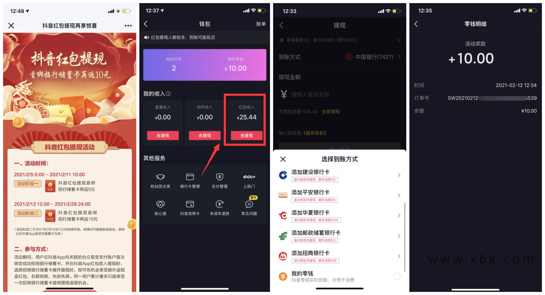 1613113529888540.jpg 1613107130363864.jpg