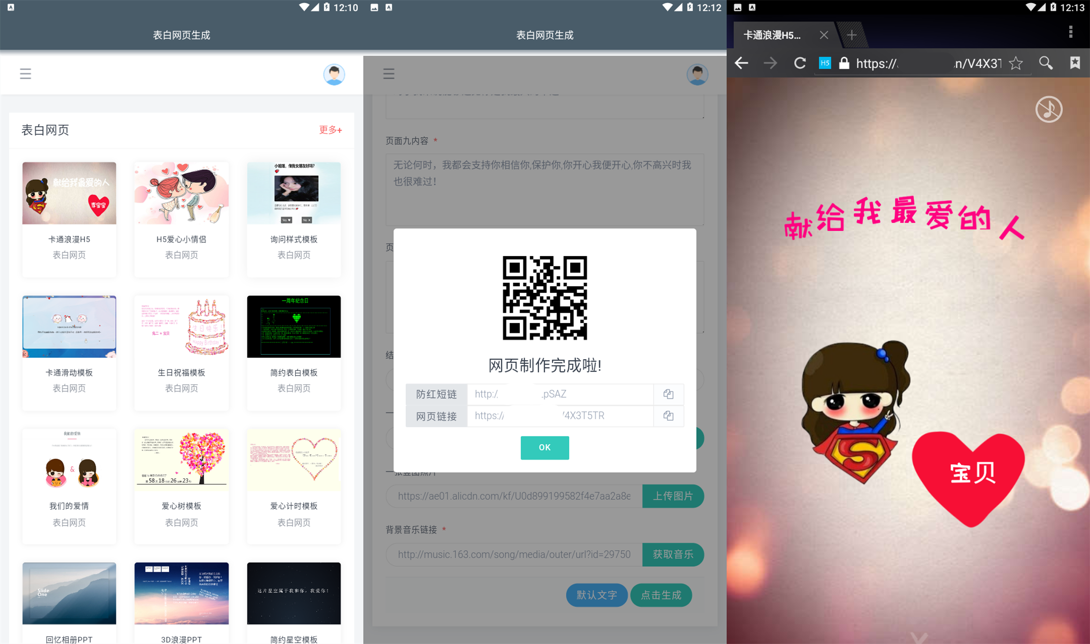 1613275555716904.png 4521e46ba9946775.png