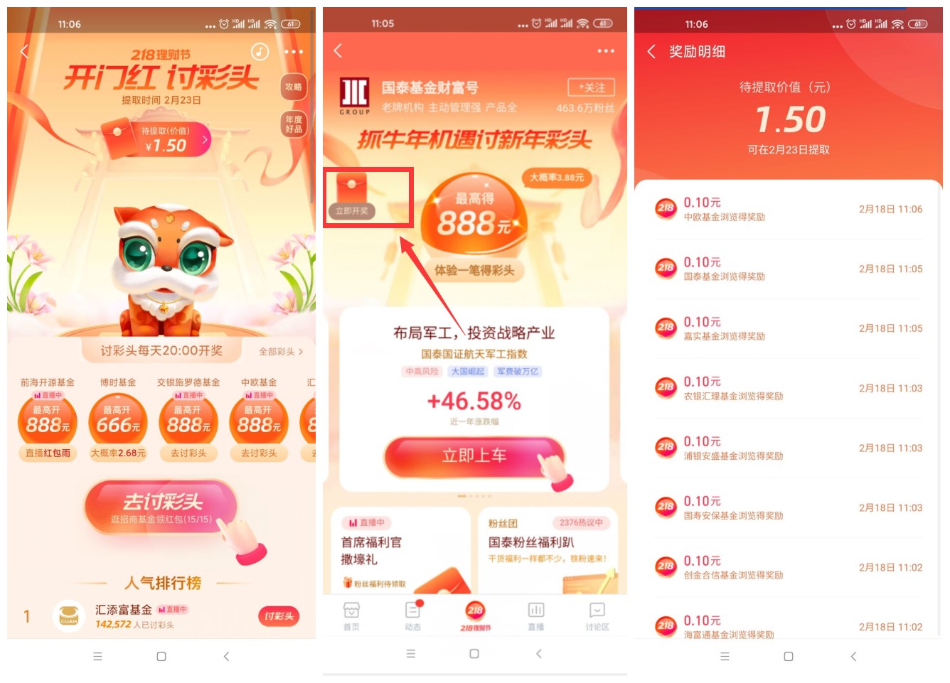 1613619029362031.jpg 1613617923695628.jpg