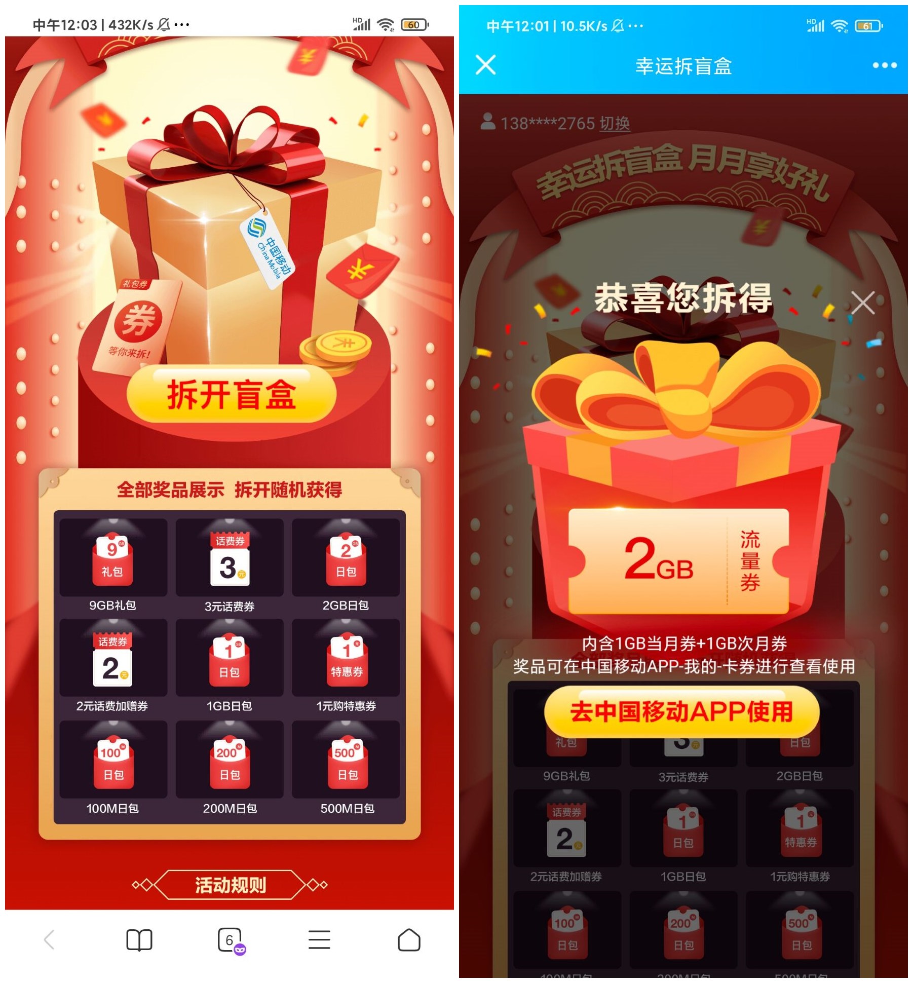 1613719422761158.jpg 1613707635388587.jpg