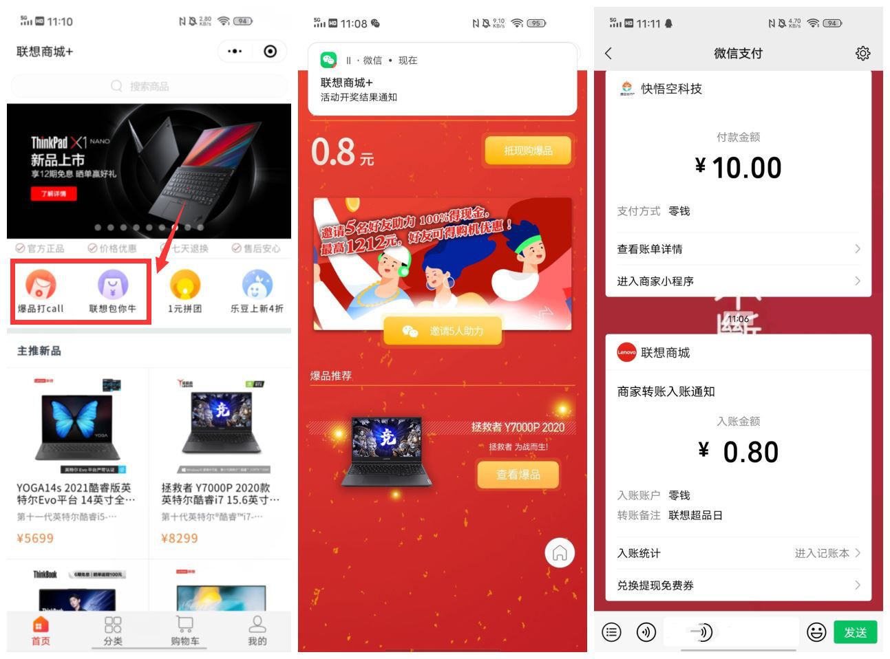 1614066716236149.jpg 1614050253723926.jpg