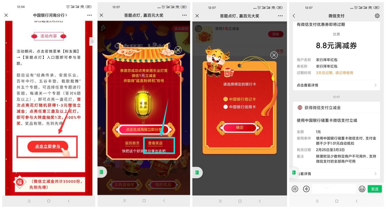 1614251977341703.jpg 1614226377326011.jpg