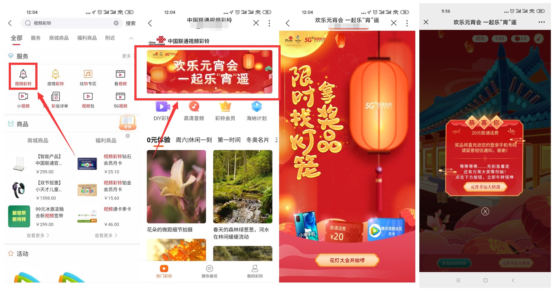 1614416332149520.jpg 1614398920902676.jpg