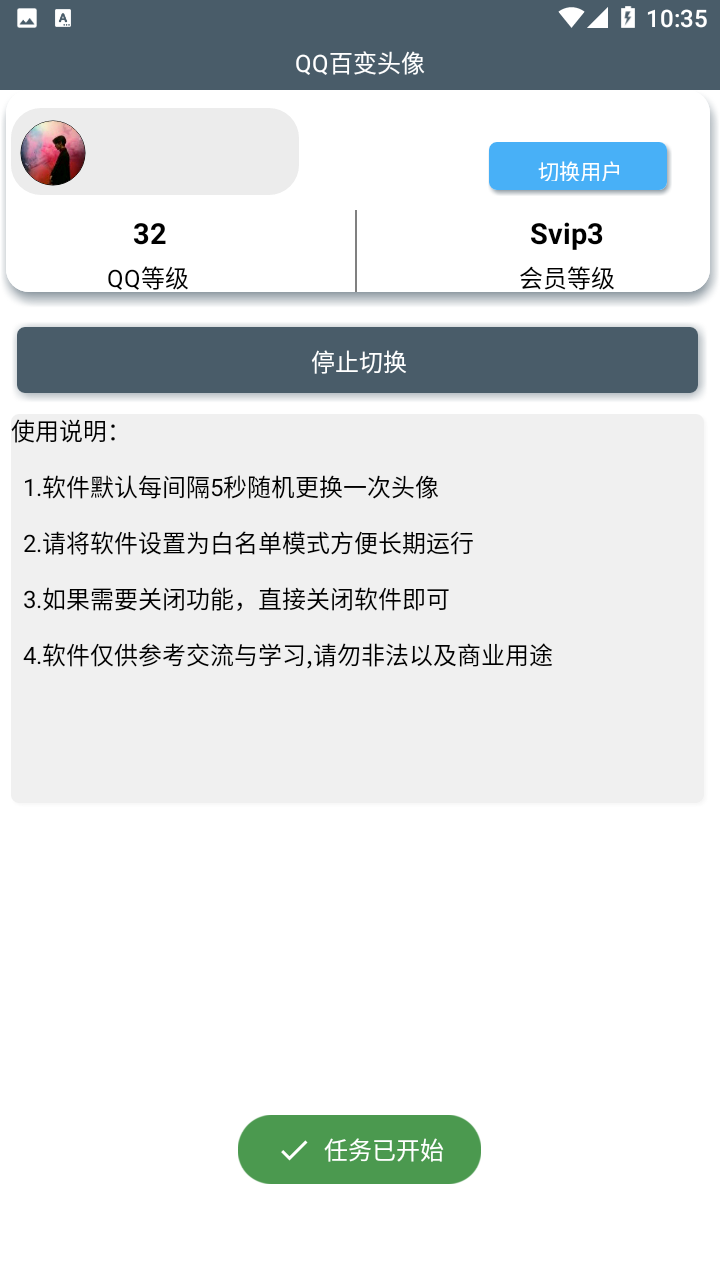 1614661705709590.png faa72ecae4075191.png