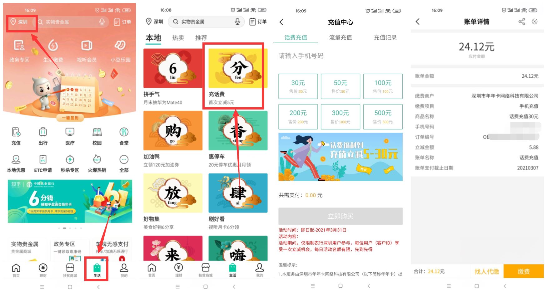 1615021339692818.jpg 1615018770486306.jpg