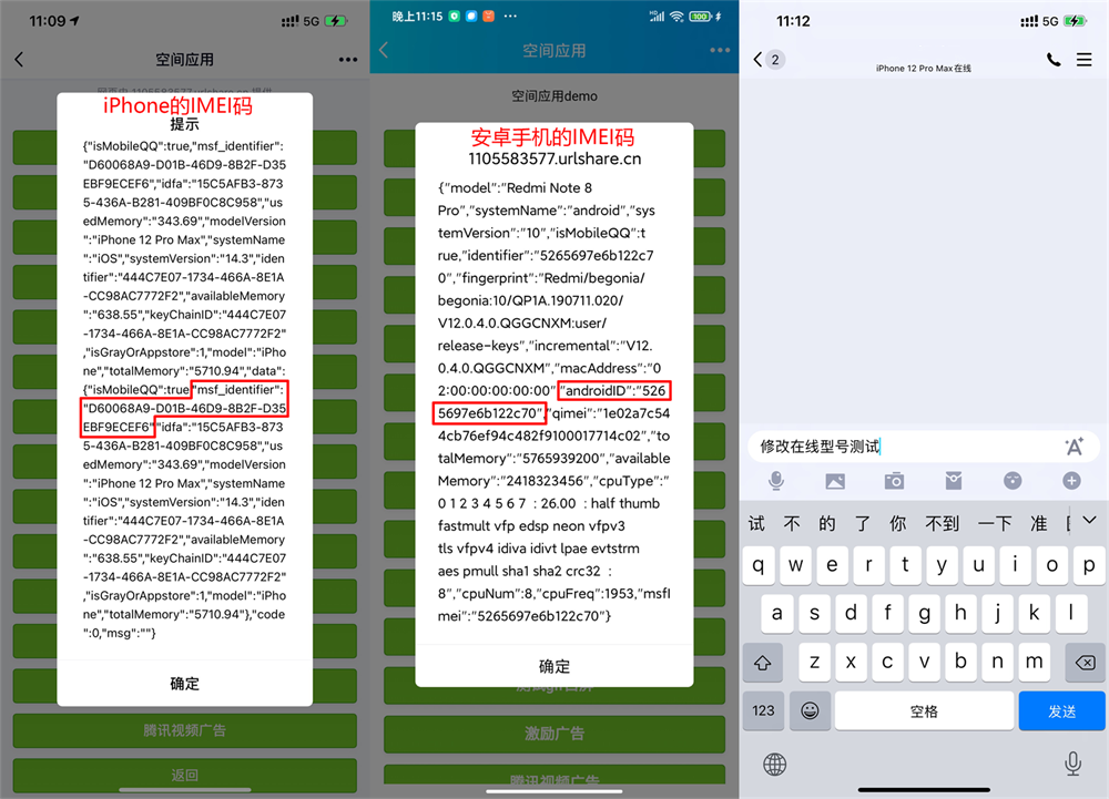 1615087902274855.png 1615044386881627.png