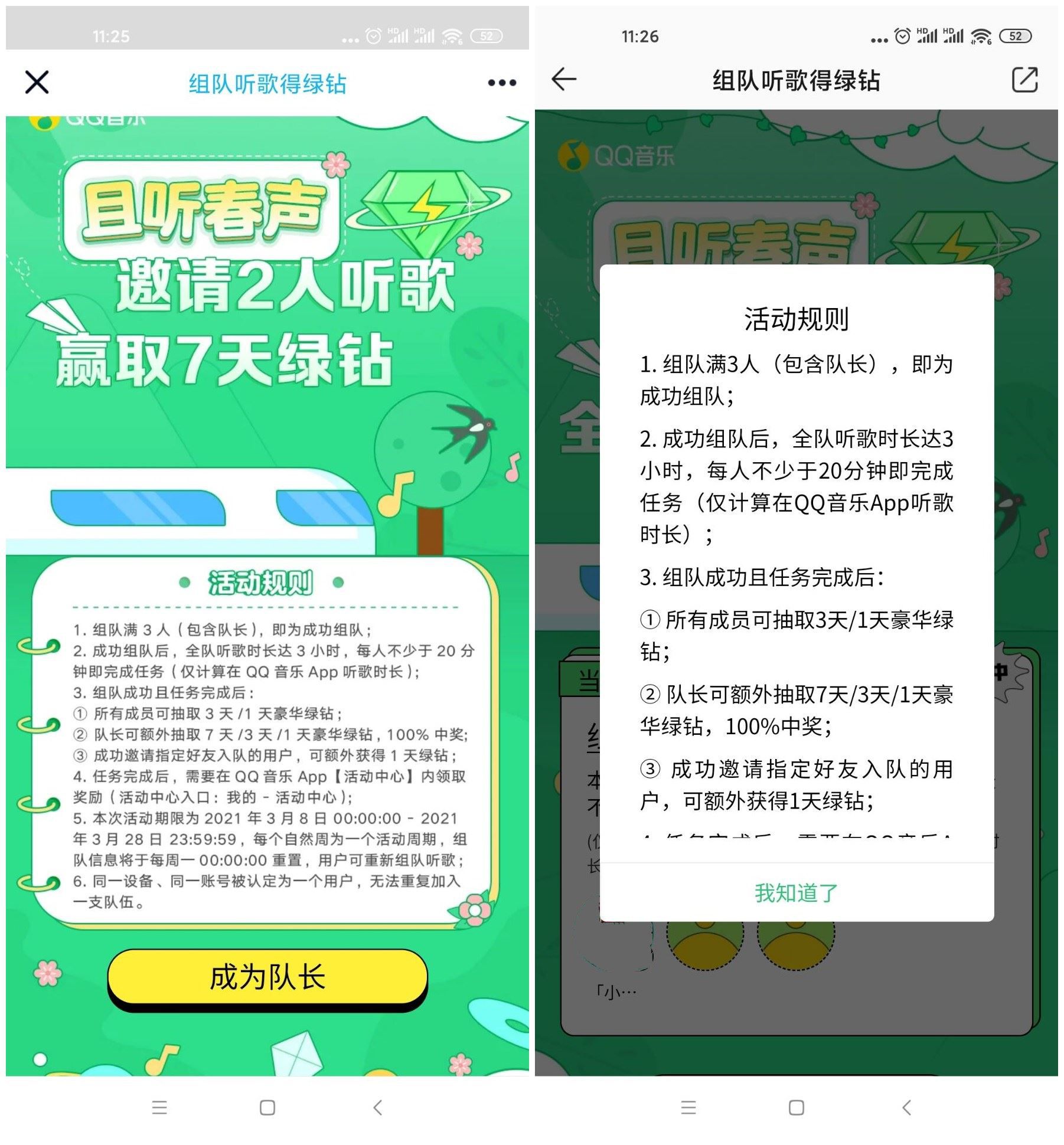 1615264847462772.jpg 1615260505309899.jpg