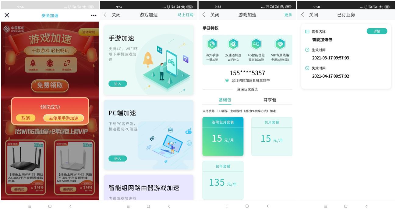 1615960784380420.jpg 1615946841843592.jpg