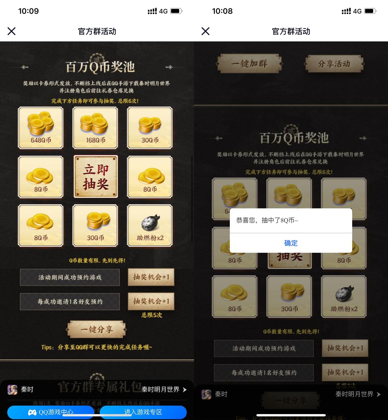 1616386431546612.jpg 1616379708453003.jpg