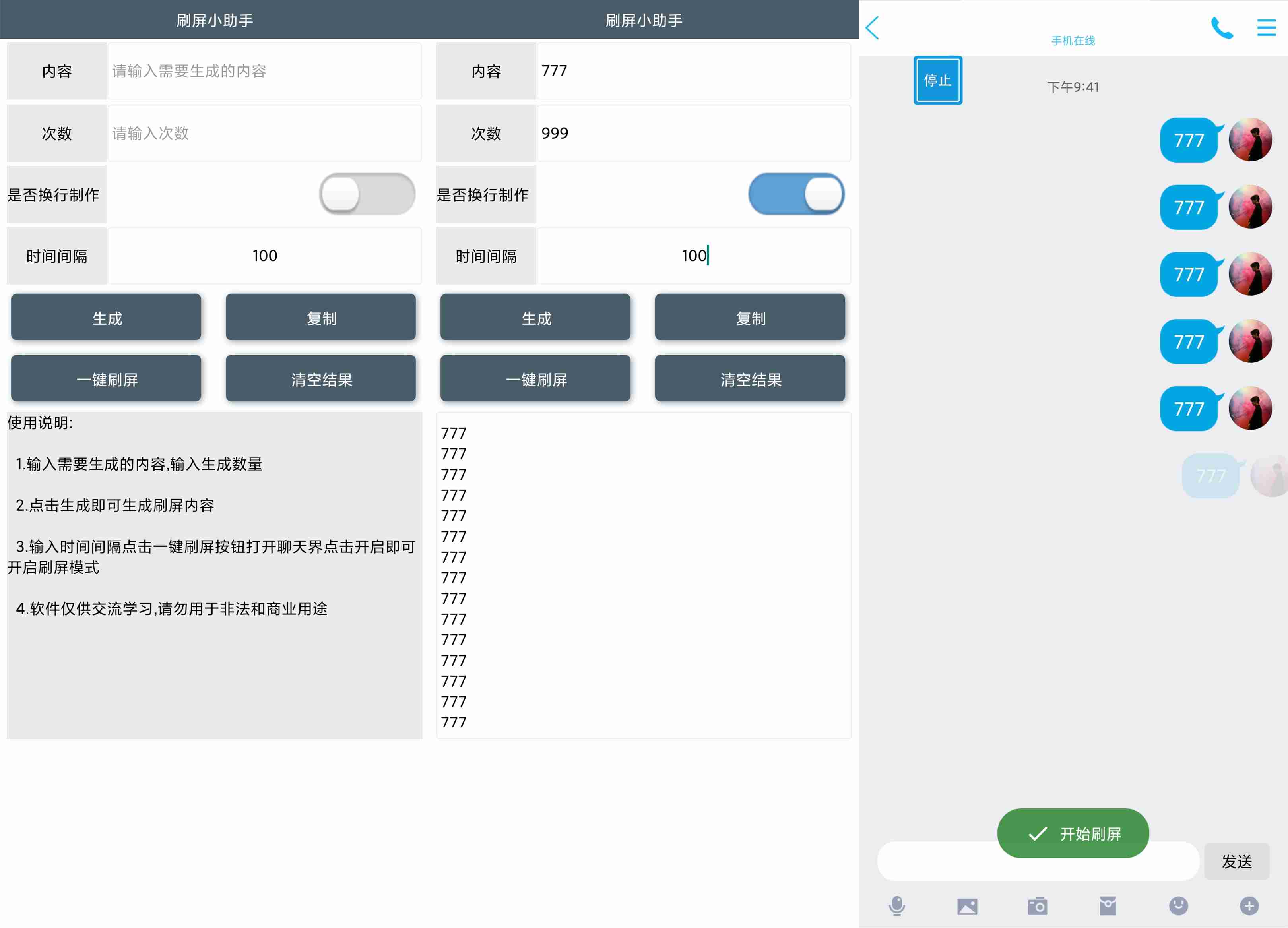 1616735150475253.jpg ef80ba166e6c59ce.jpg