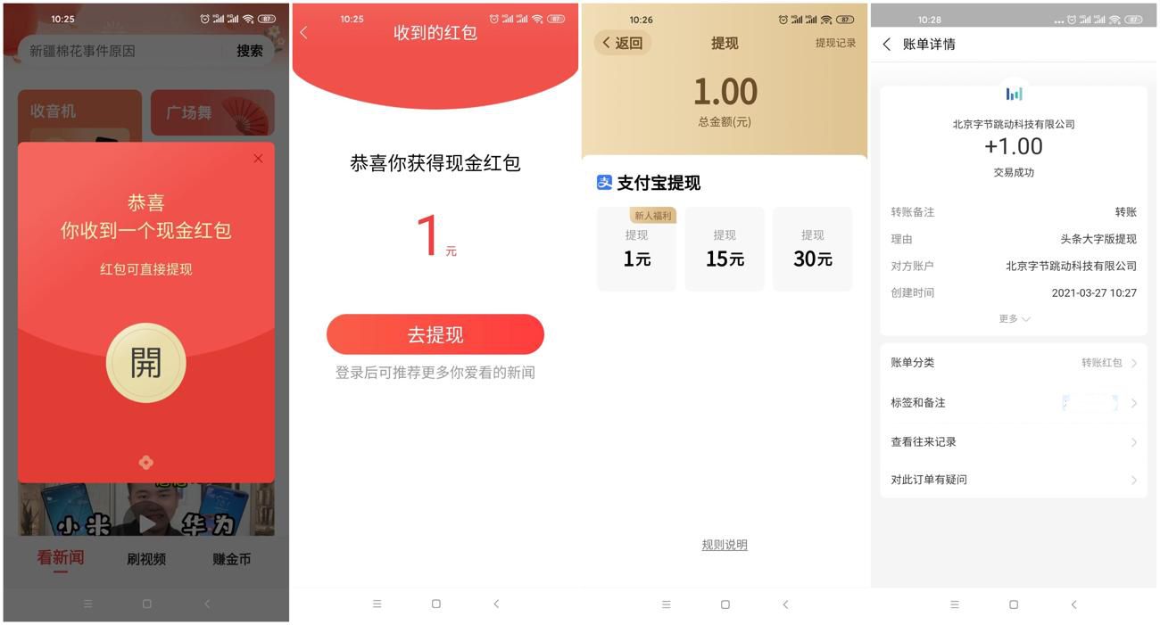 1616824185251321.jpg 1616812565969880.jpg