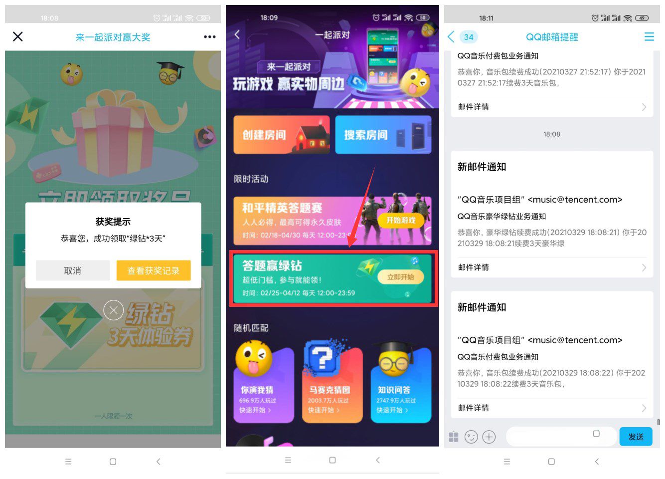 1617067829559407.jpg 1617012998279157.jpg