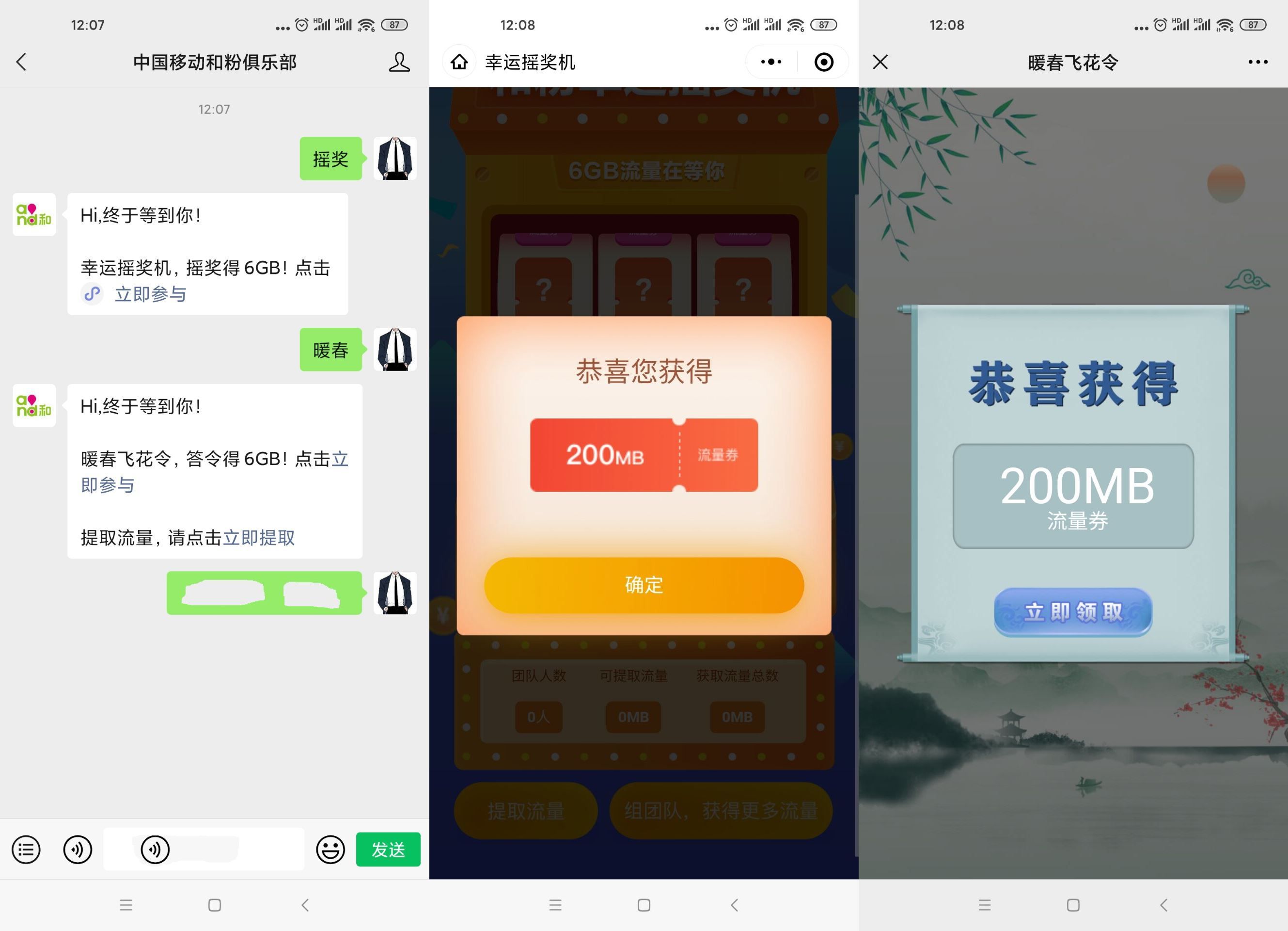 1617337529434584.jpg 1617336697757047.jpg