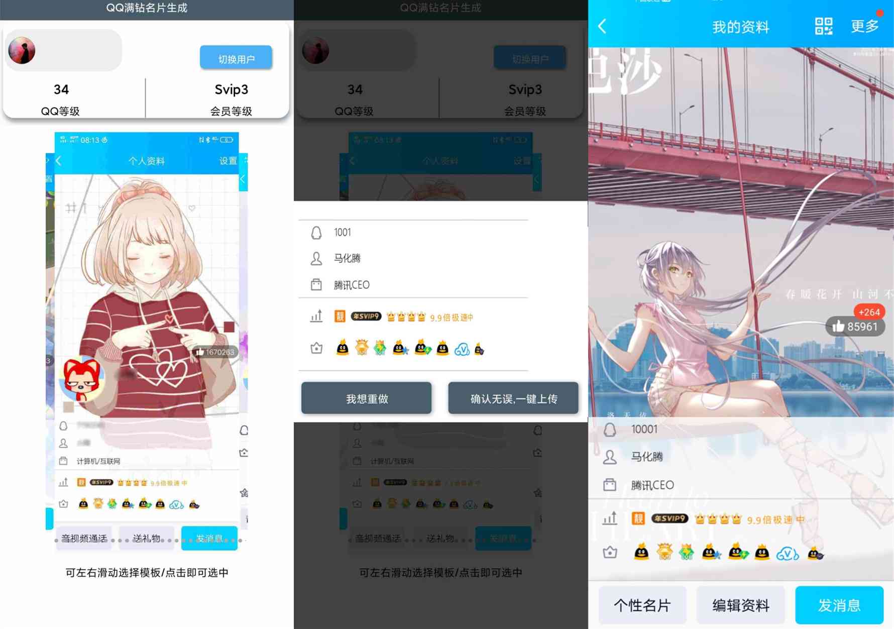 1617505709494472.png 12de6f77081d2f82.png