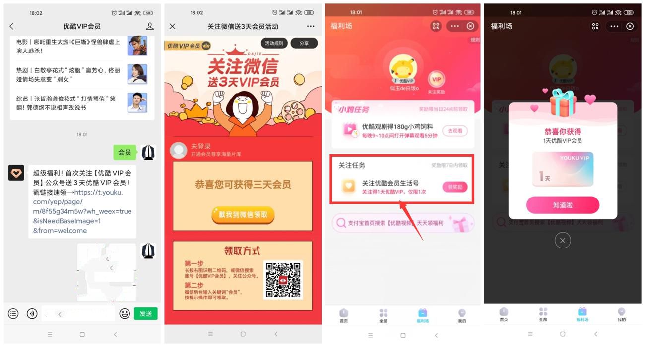 1617595776909165.jpg 1617530753207775.jpg