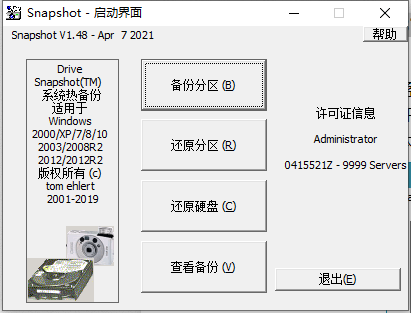 1617854412299893.png QQ图片20210408120001.png