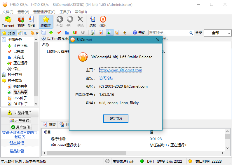 1617946482825644.png 1589599575871779.png