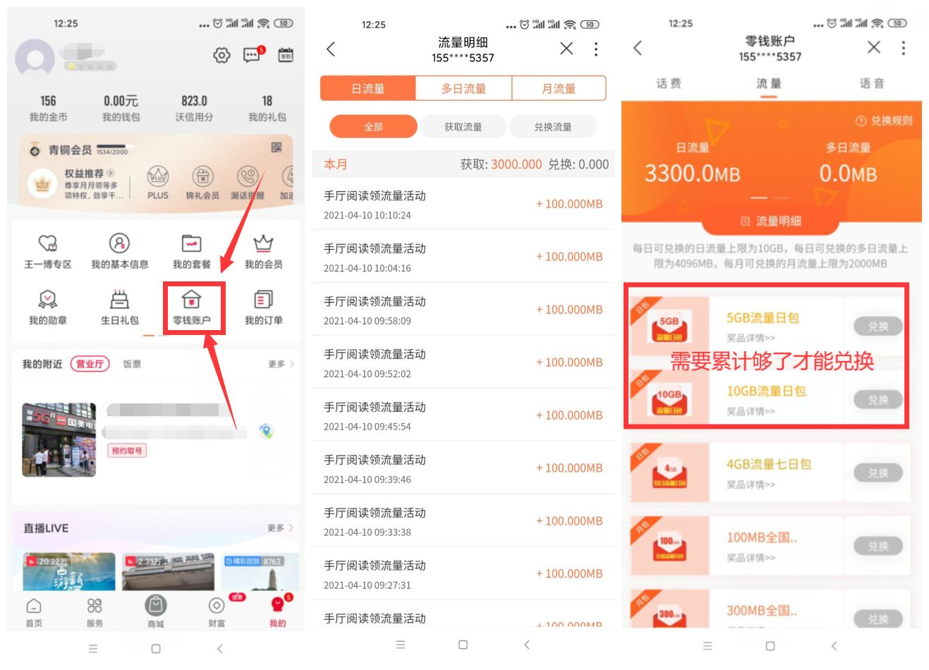 1618030651703447.jpg 1618029027182173.jpg