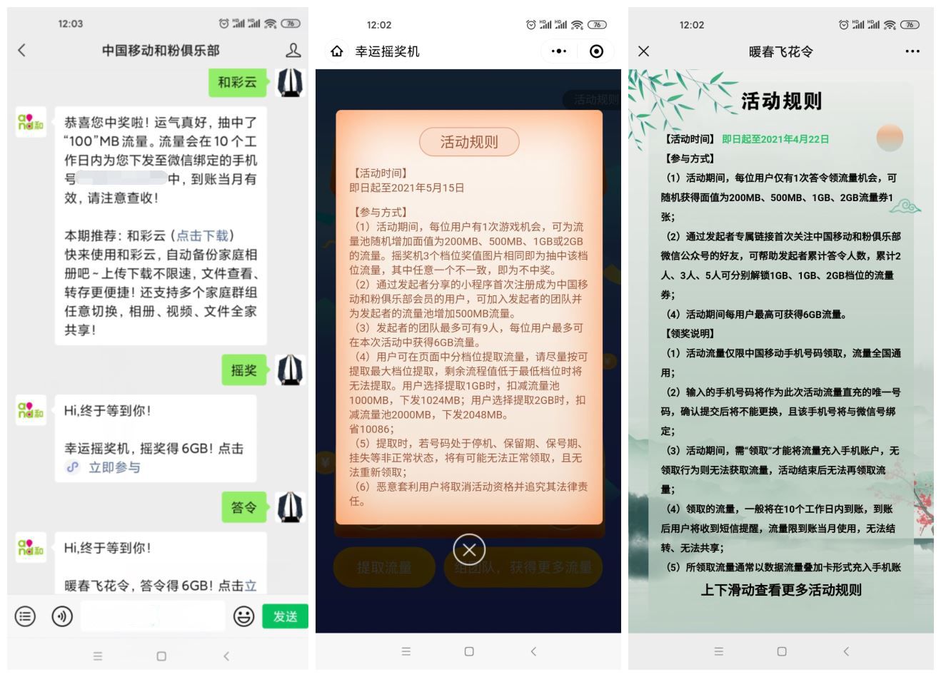 1618550902226460.jpg 1618545997771180.jpg