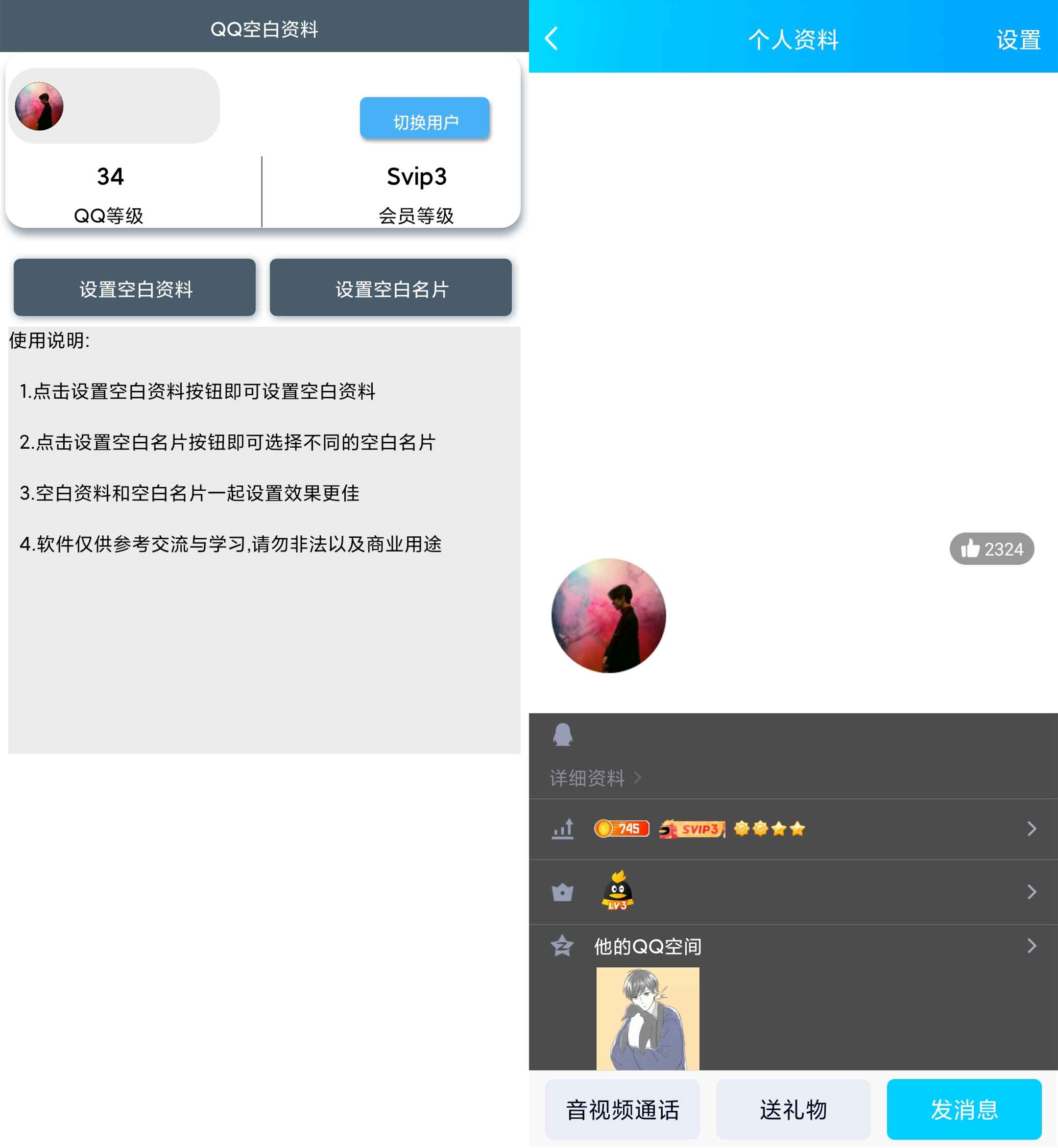 1619156379317208.jpg f3d0db354d338d348e22c64ef079bc19.jpg