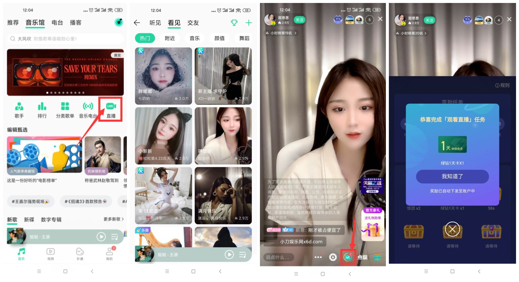 1619160515239236.jpg 1619150974759092.jpg