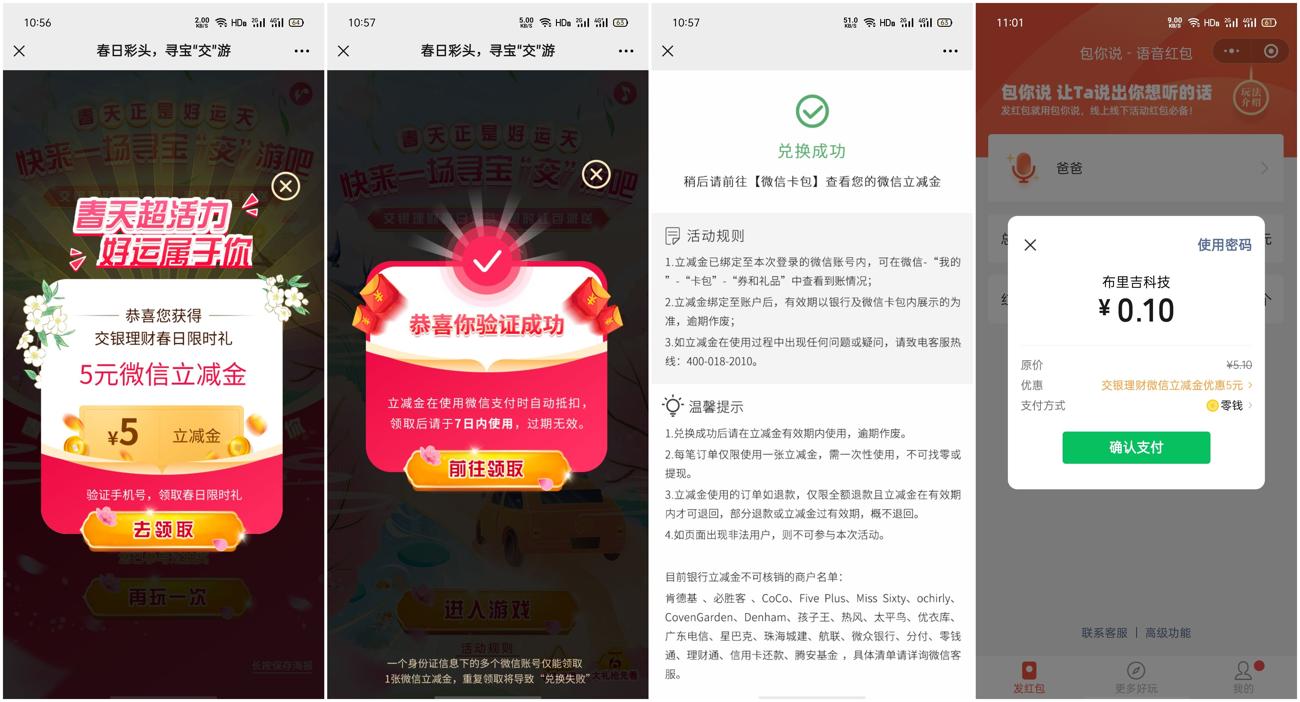 1619249552579597.jpg 1619233463951728.jpg