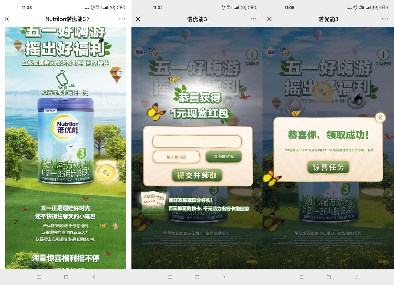 1619847689726012.jpg 1619838772171235.jpg