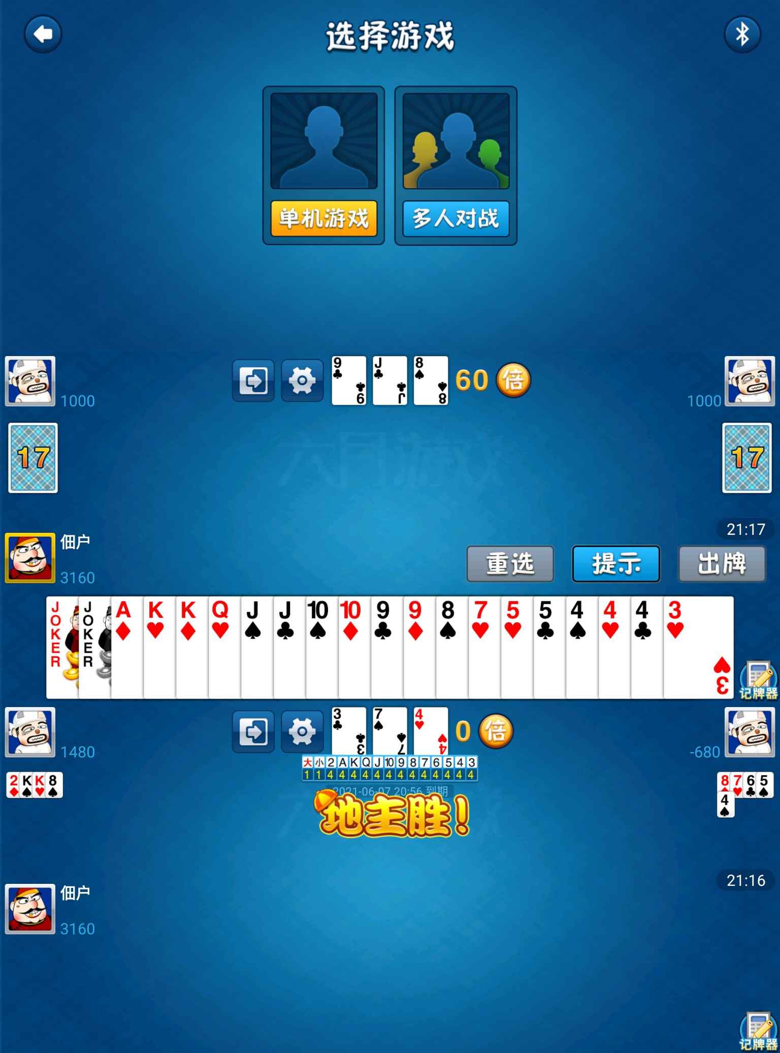 1620582842540644.jpg 6a9eee3f2bfff113d4c2b183b0b4706b.jpg