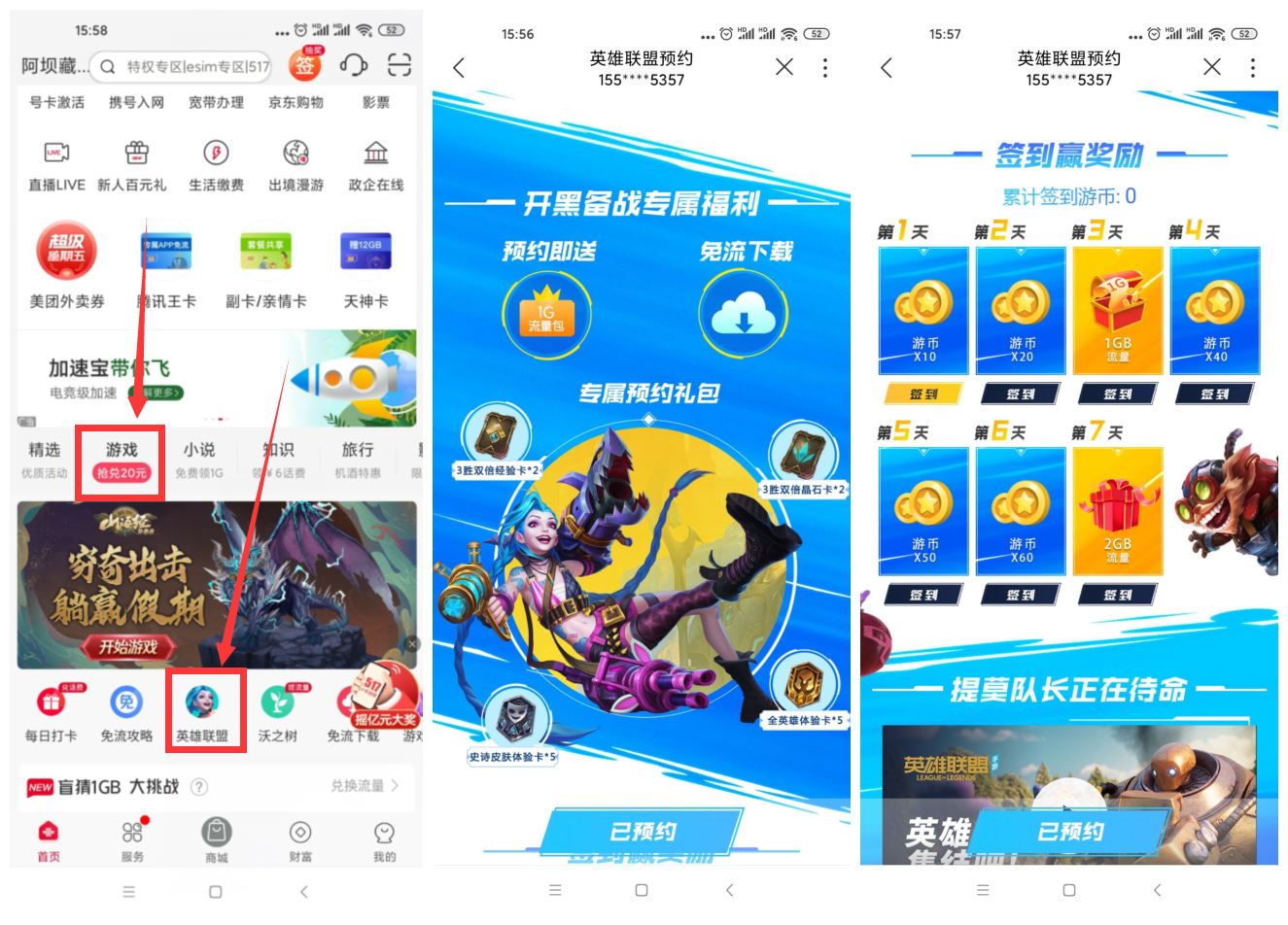 1620849917317699.jpg 1620806453424242.jpg