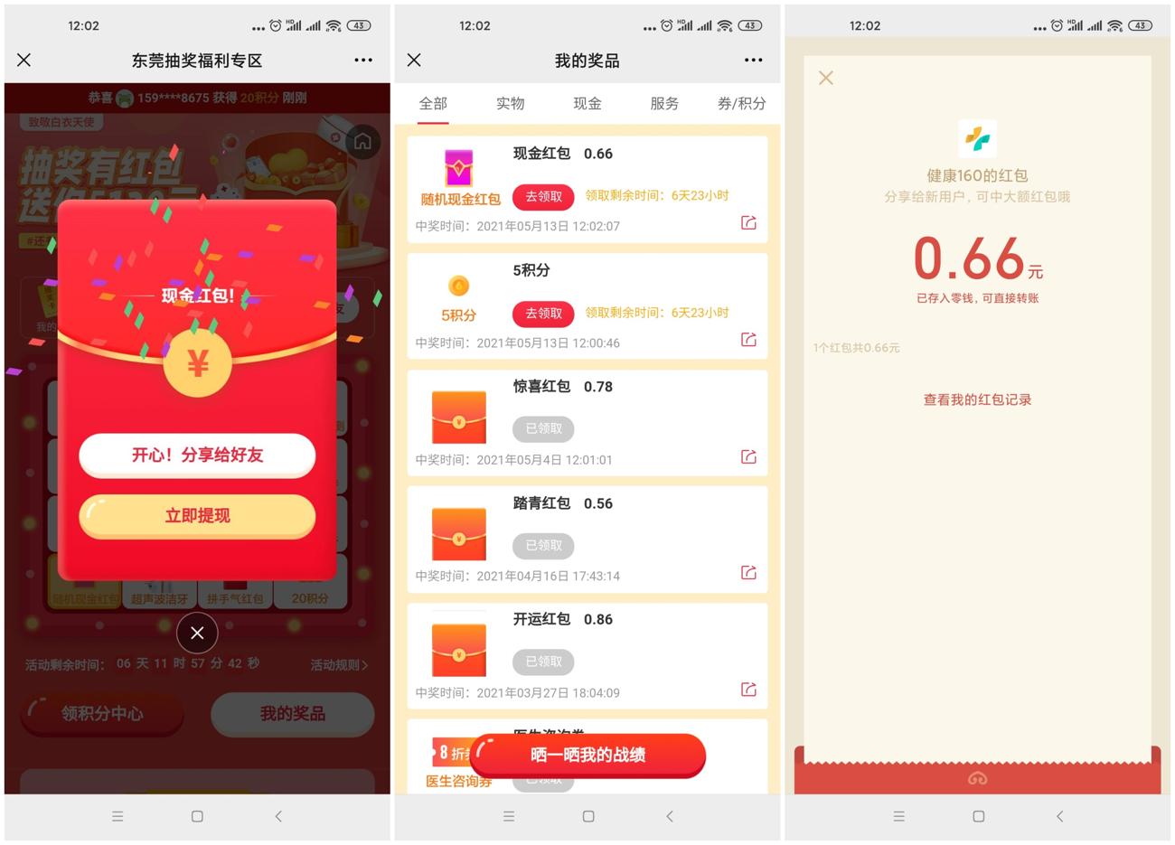 1620888112901474.jpg 1620878864259182.jpg