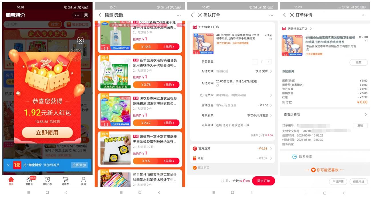 1621227729136235.jpg 1620094124408890.jpg