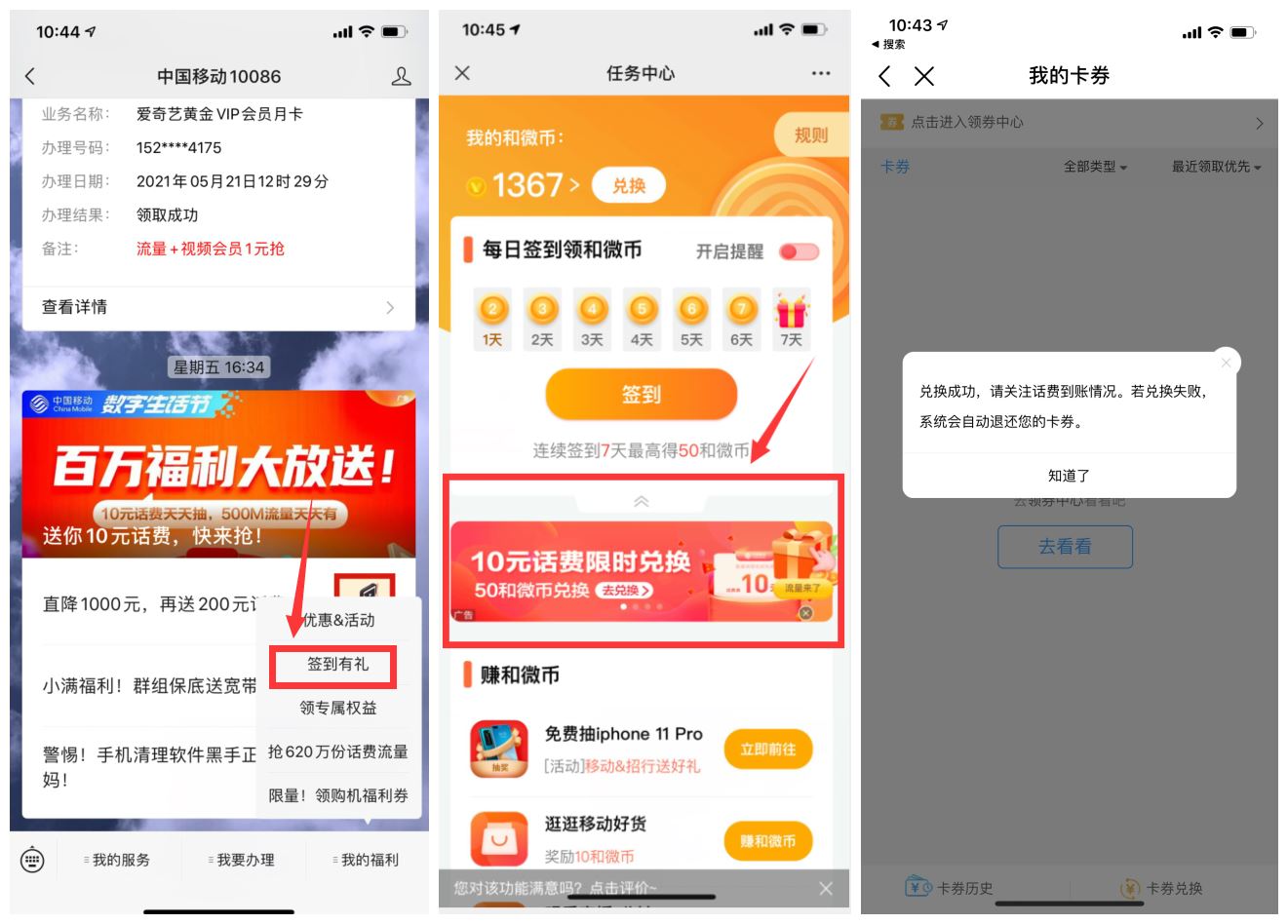 1621829265213535.jpg 1621825486267071.jpg