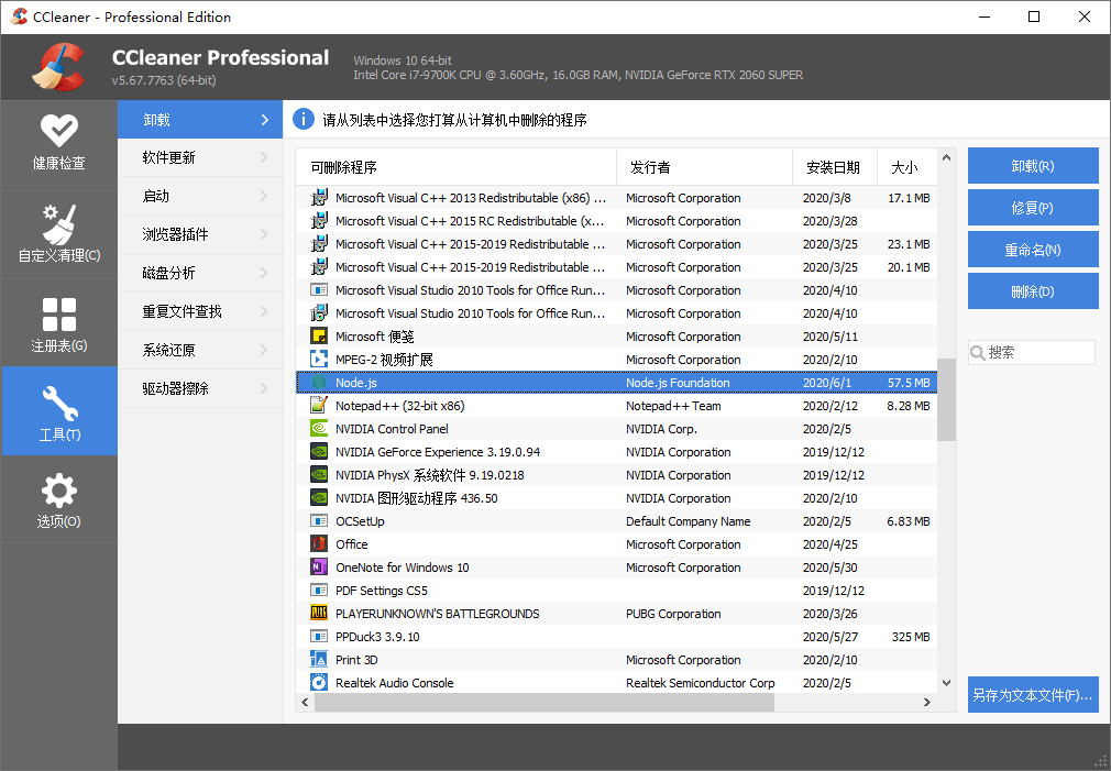 1622002226890607.png 1591069089549935.png