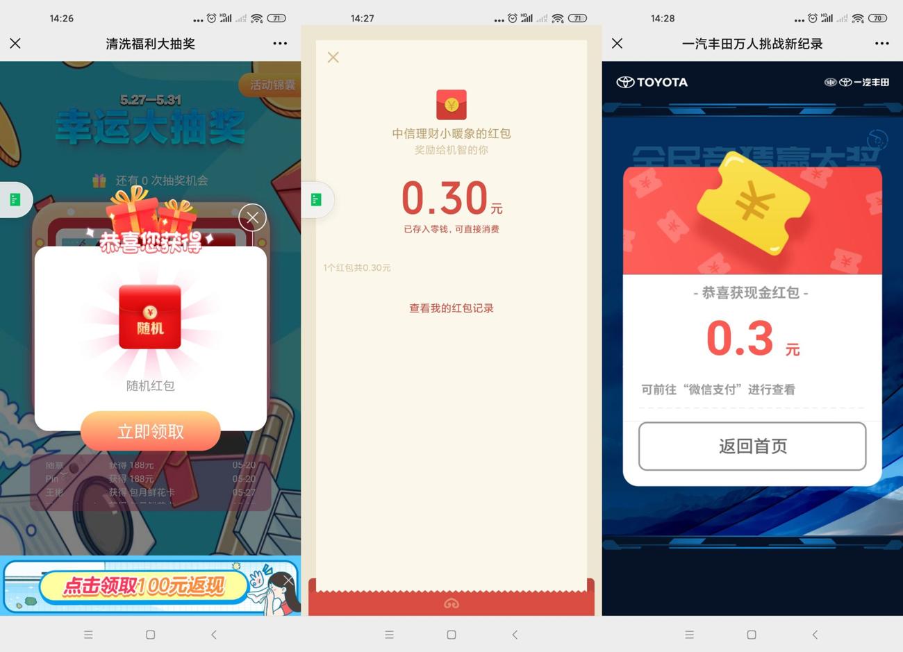 1622140525810728.jpg 1622097929979223.jpg