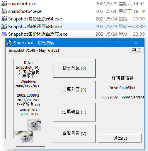 1622307163885444.png 2021052922552522.png