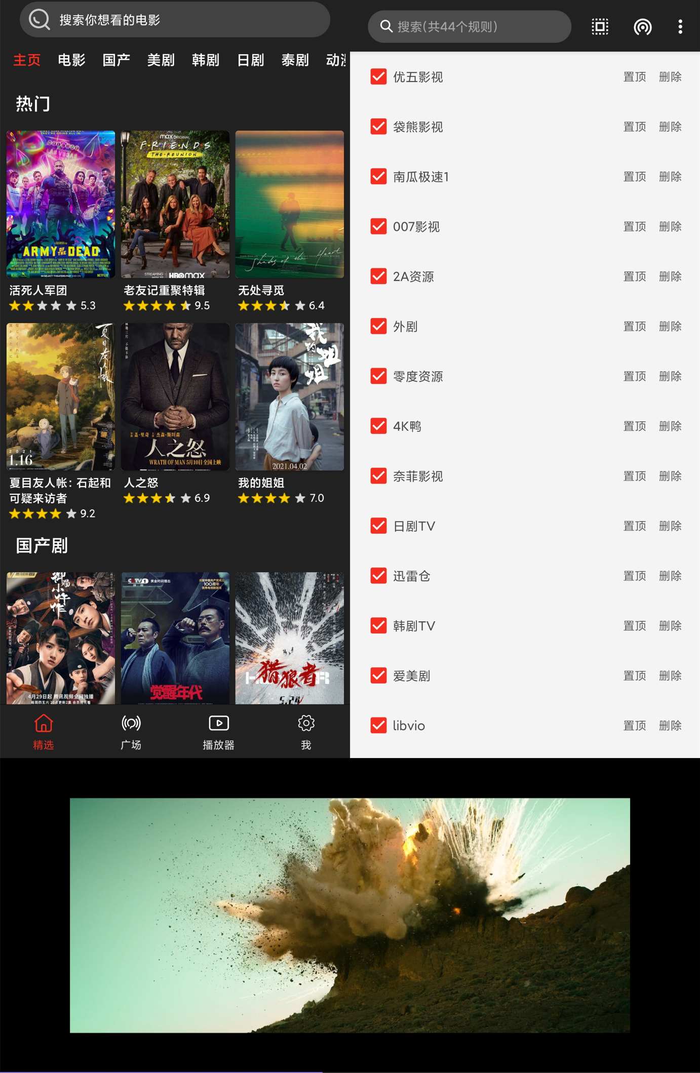 1622394164700377.jpg 5fcdbdca92570c2ebd364d1386cfb5f7.jpg