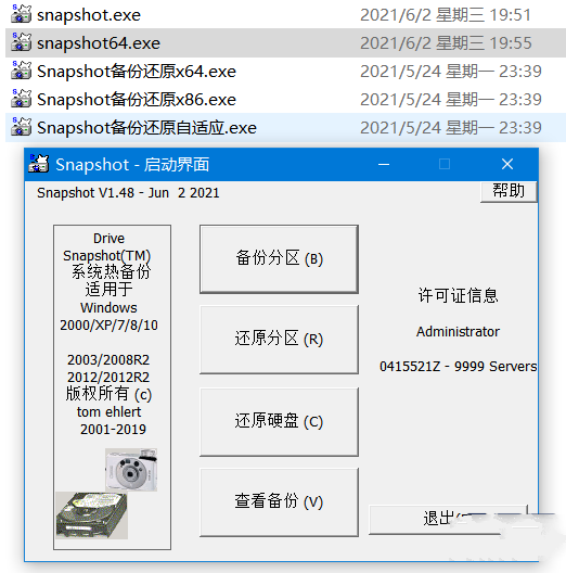 1622681480865334.png 1622678122351196.png