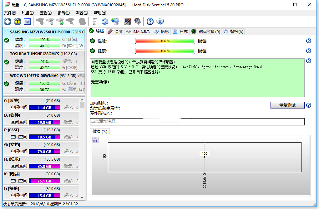 1622762526124091.png harddisksentinel.png