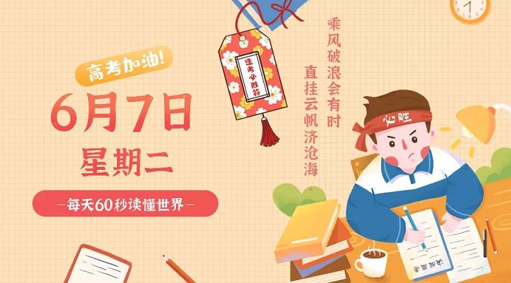 1623045554919098.jpg 202106070748535747.jpg