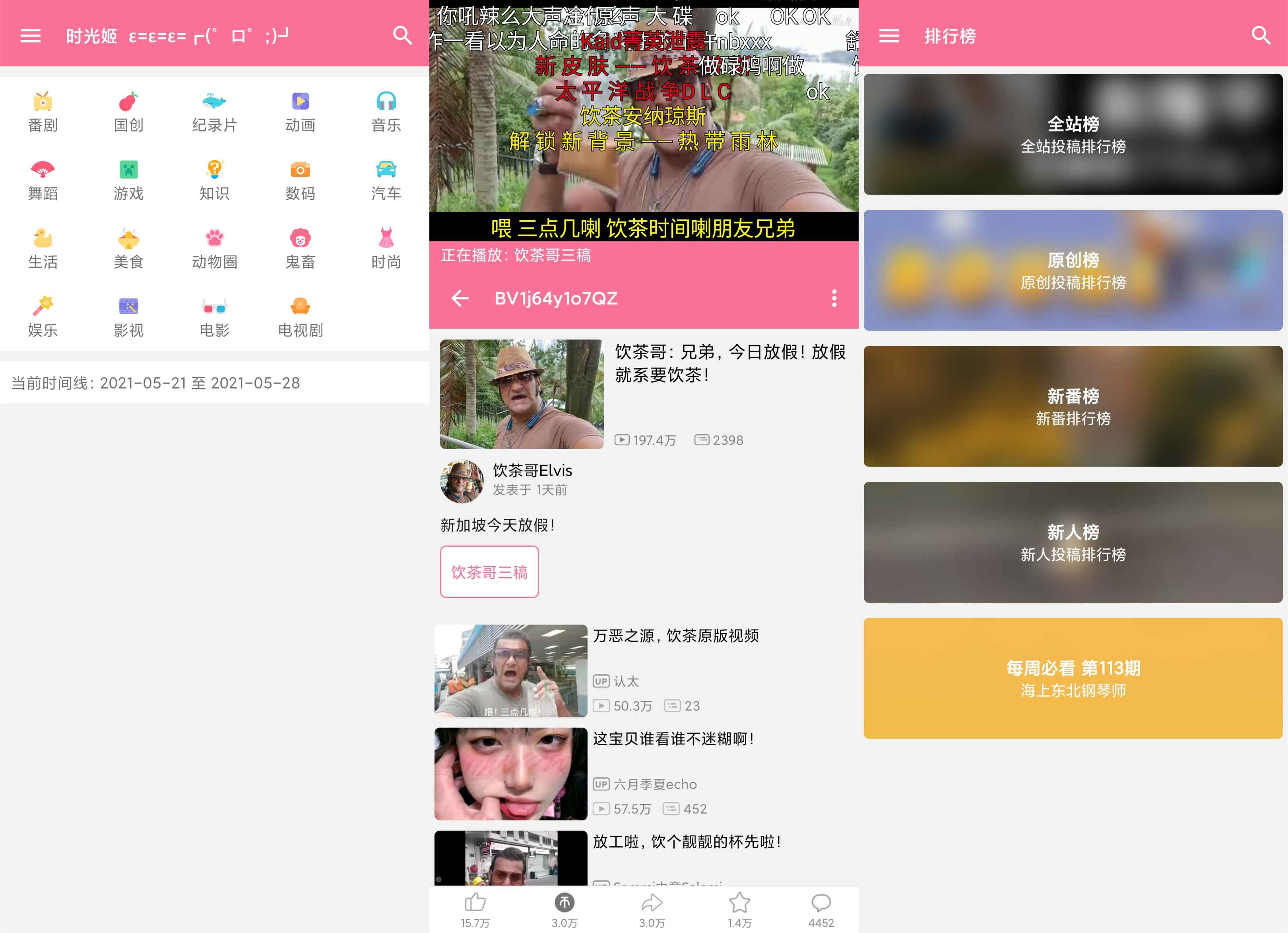 1623111592190380.jpg 772d1b37a5d9eb317c06af1bc394d3c6.jpg