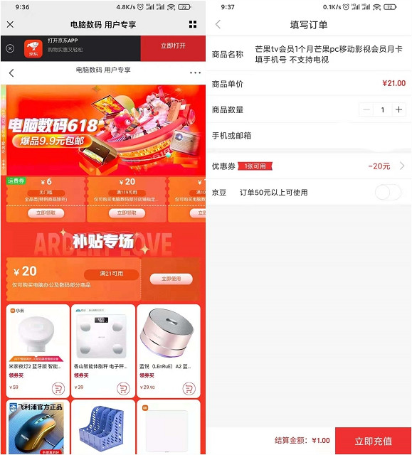 1623906426235695.jpg 202106170945107889.jpg