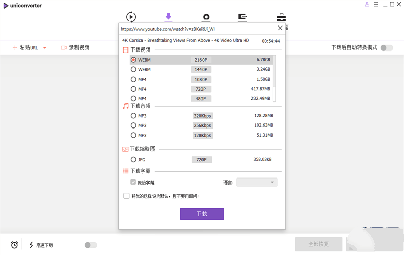 1624066534571883.png 2021042704072944.png