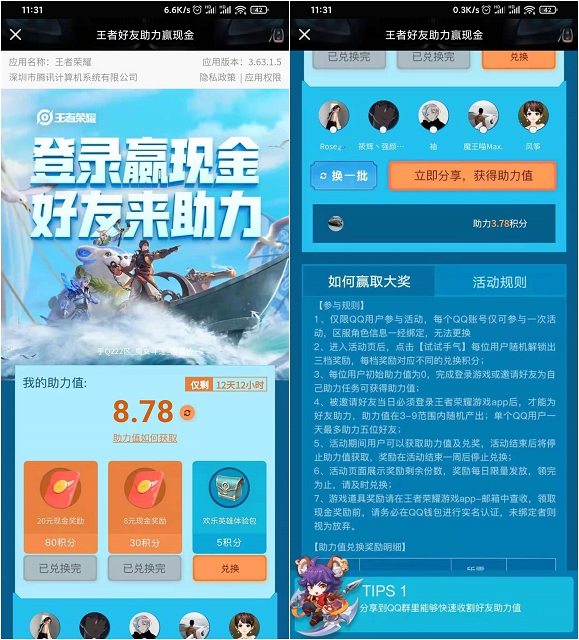 1624078490489236.jpg 202106191137525350.jpg